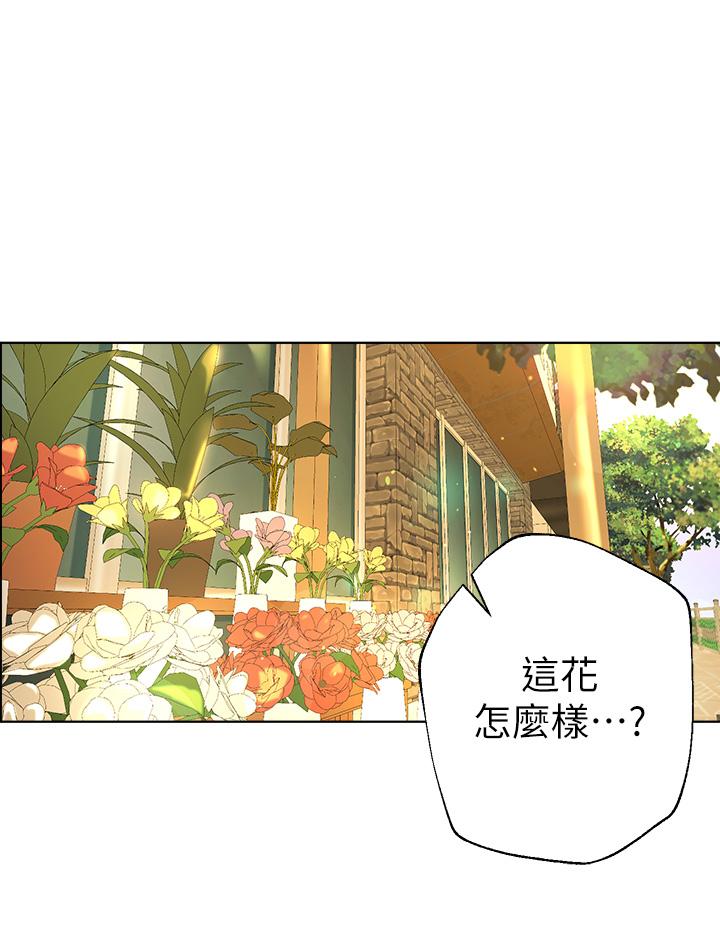 姊姊們的調教 第36話-喝醉的以嫻姐好令人害羞 第27页