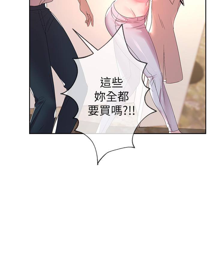 姊姊們的調教 第36話-喝醉的以嫻姐好令人害羞 第31页
