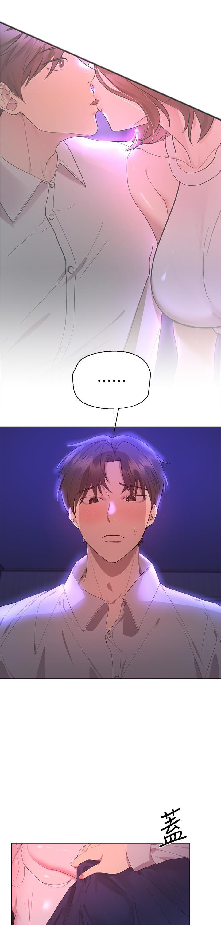 姊姊們的調教 第37話-這就是最真實的我 第20页