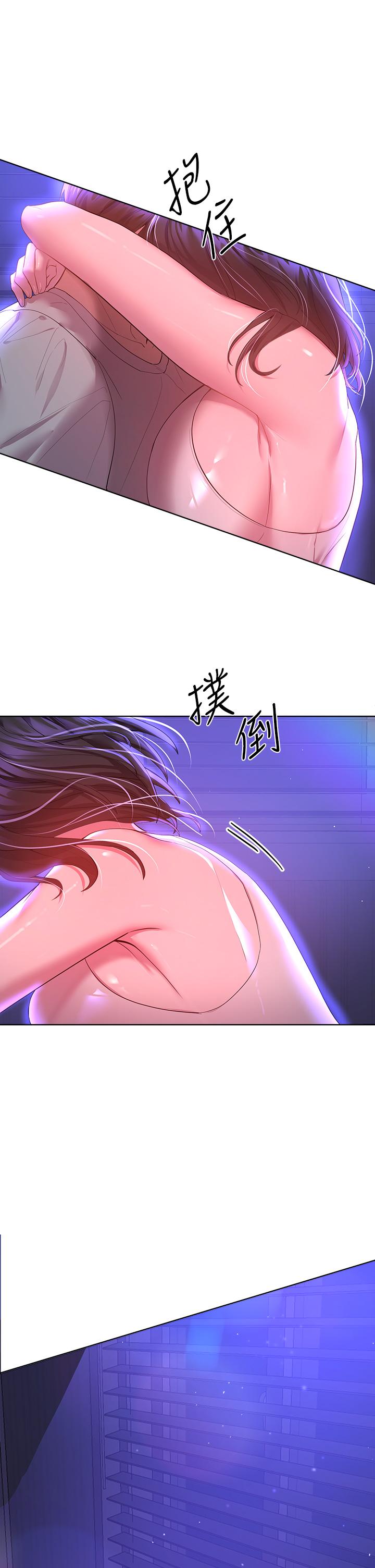 姊姊們的調教 第37話-這就是最真實的我 第39页