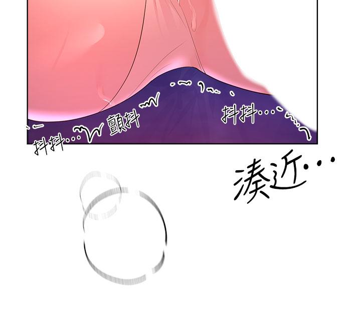 姊姊們的調教 第38話-初臨高潮的以嫻姐 第41页