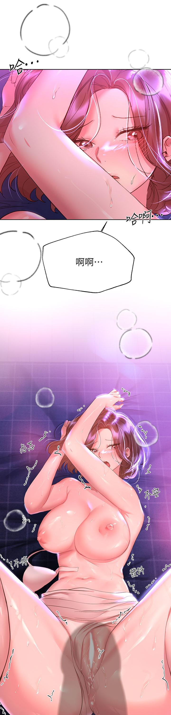 姊姊們的調教 第38話-初臨高潮的以嫻姐 第42页