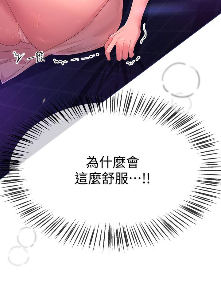 姊姊們的調教 第38話-初臨高潮的以嫻姐 第19页