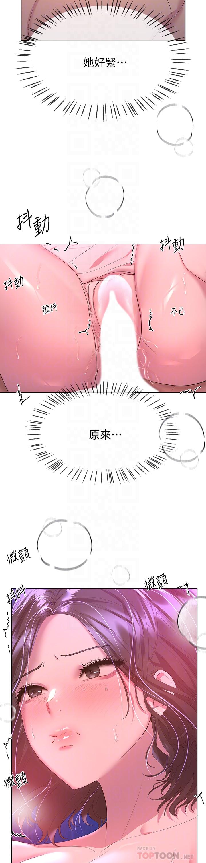 姊姊們的調教 第39話-這就是做愛嗎 第18页