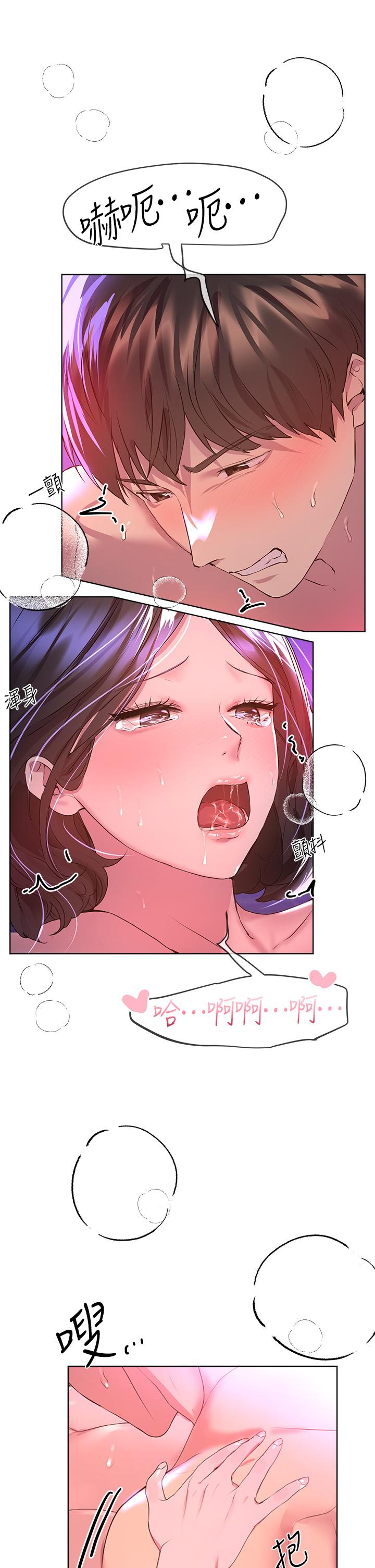 姊姊們的調教 第39話-這就是做愛嗎 第36页