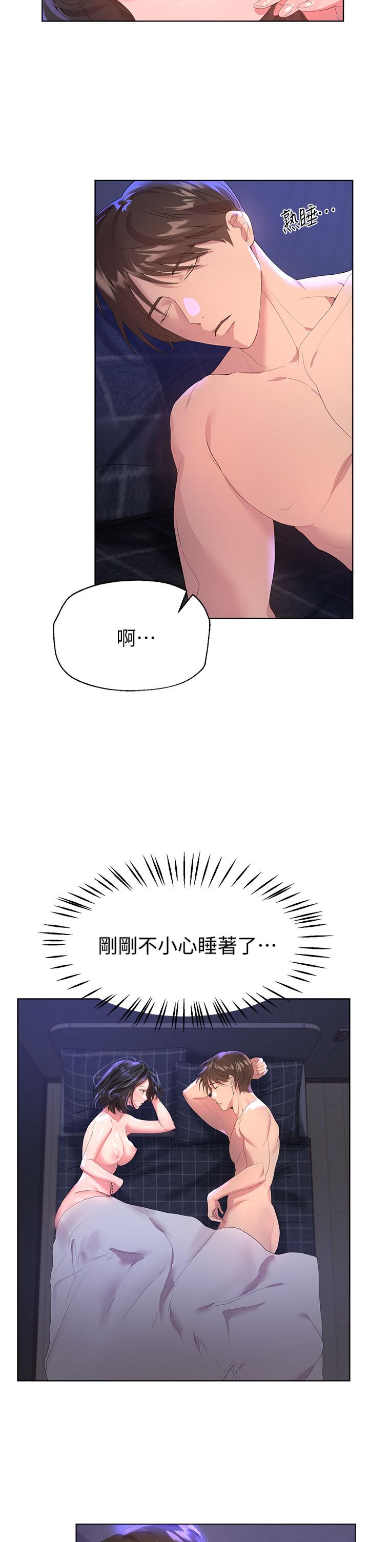 姊姊們的調教 第40話-鮑魚裡面也要洗乾淨 第2页