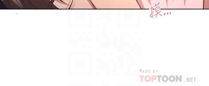 姊姊們的調教 第40話-鮑魚裡面也要洗乾淨 第4页