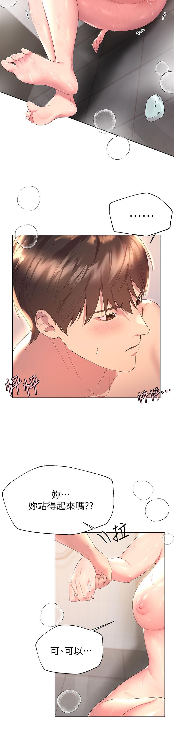 姊姊們的調教 第40話-鮑魚裡面也要洗乾淨 第22页