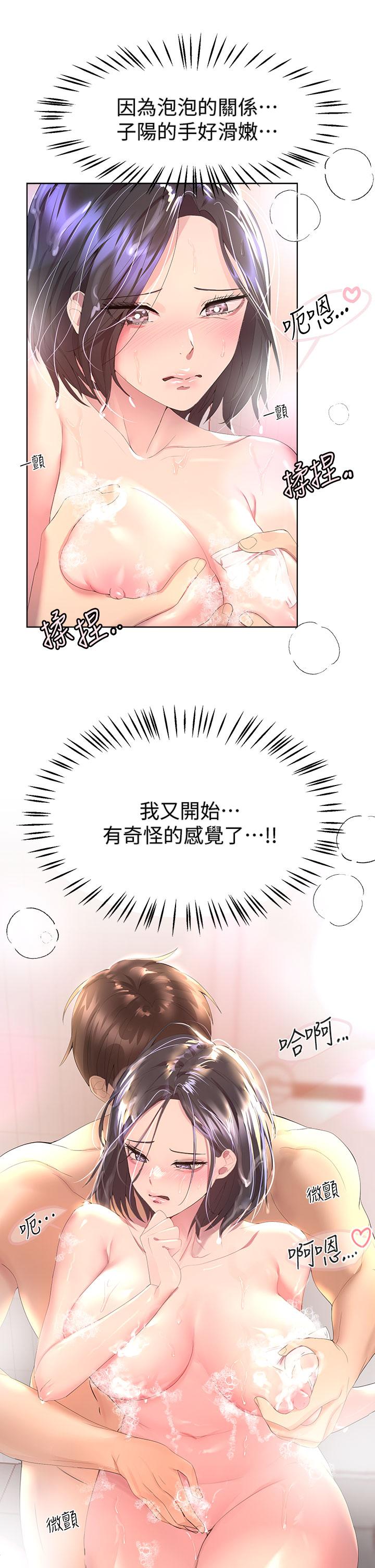 姊姊們的調教 第40話-鮑魚裡面也要洗乾淨 第32页