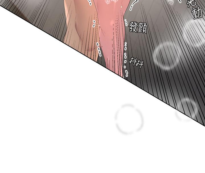 姊姊們的調教 第40話-鮑魚裡面也要洗乾淨 第35页