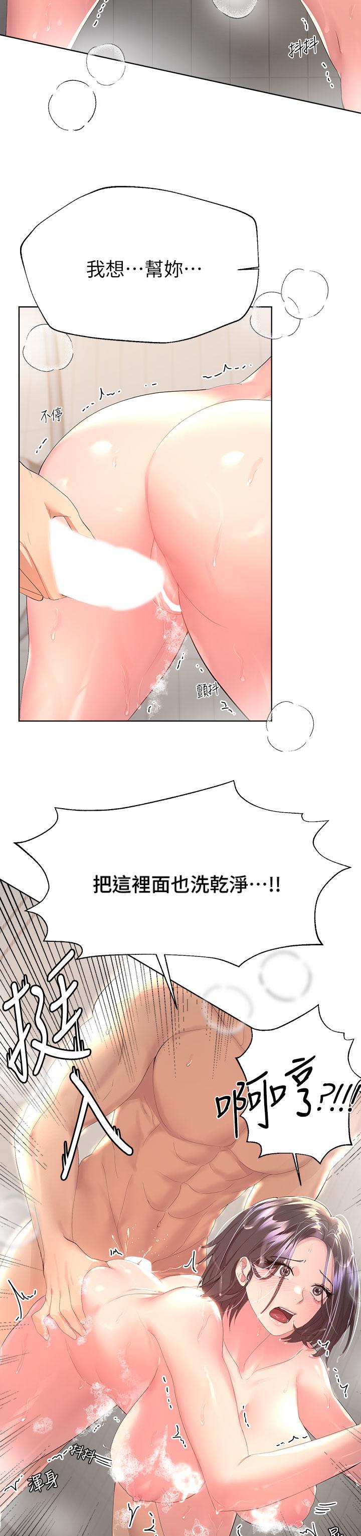 姊姊們的調教 第40話-鮑魚裡面也要洗乾淨 第34页