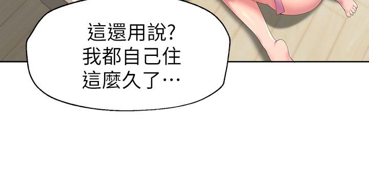 姊姊們的調教 第41話-今天早餐要吃你 第29页