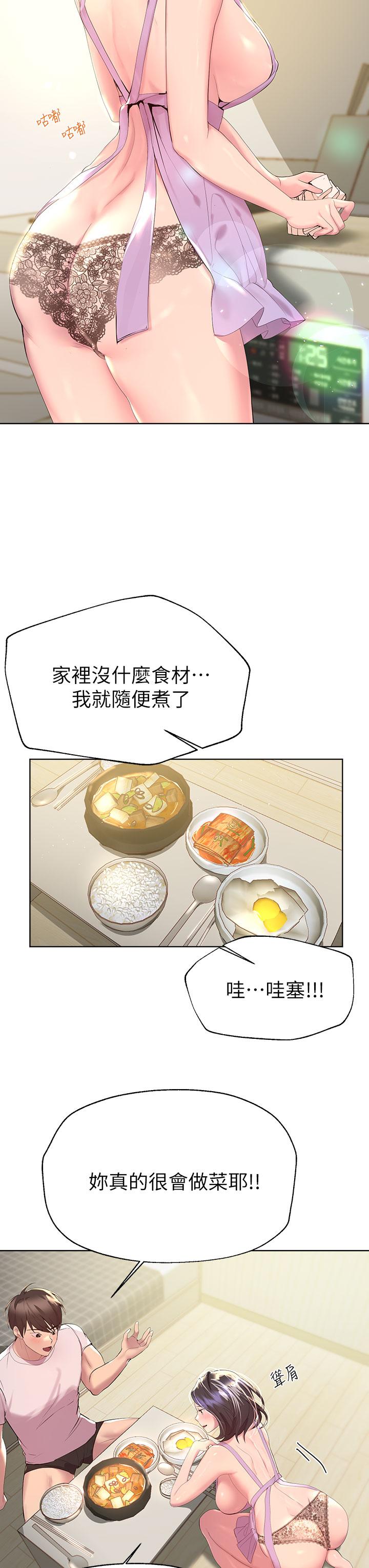 姊姊們的調教 第41話-今天早餐要吃你 第28页