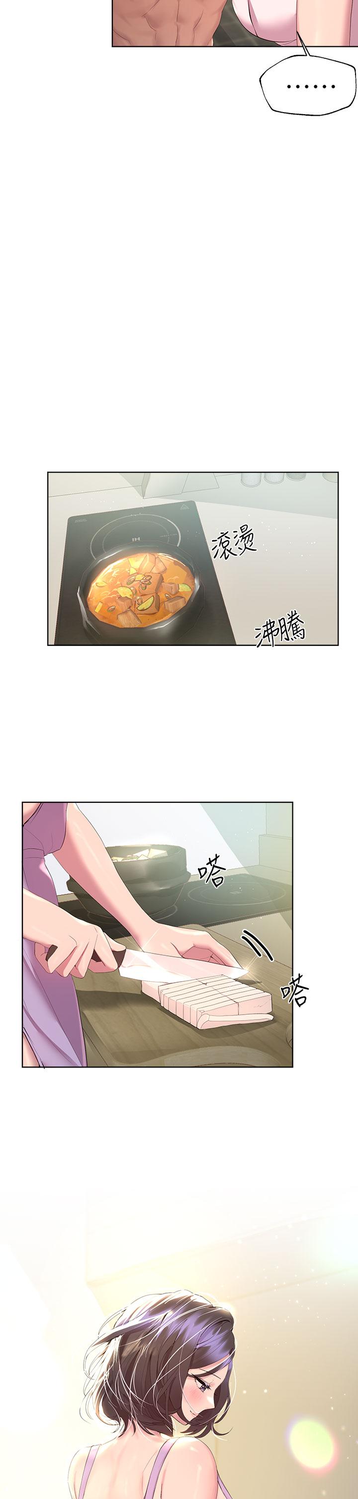 姊姊們的調教 第41話-今天早餐要吃你 第27页