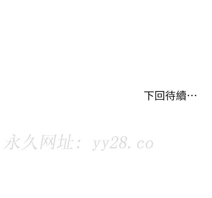 姊姊們的調教 第41話-今天早餐要吃你 第37页