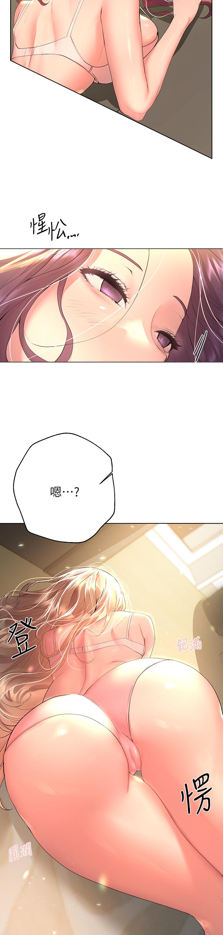 姊姊們的調教 第43話-好久不見了，我的弟弟 第2页