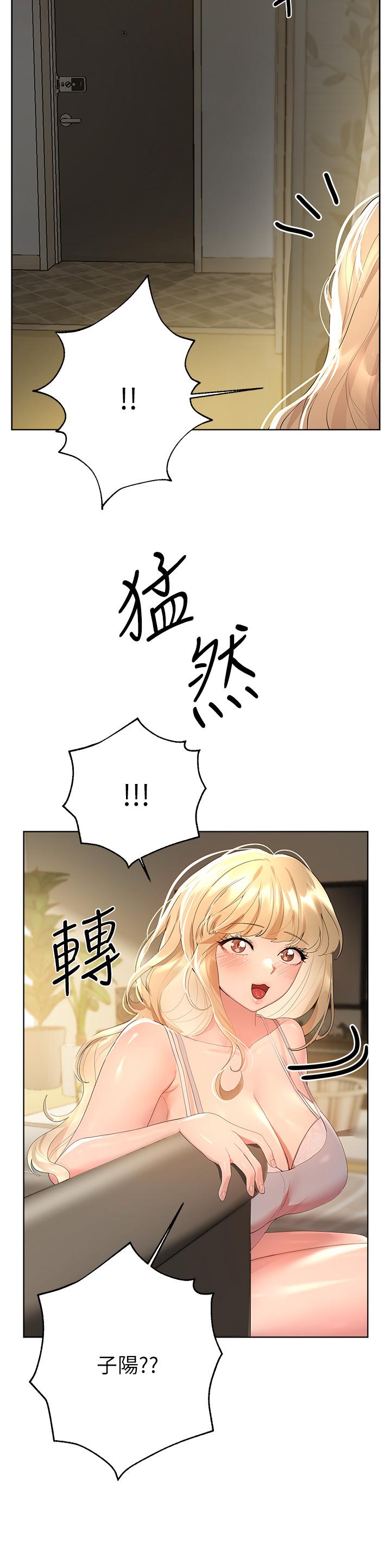姊姊們的調教 第43話-好久不見了，我的弟弟 第11页