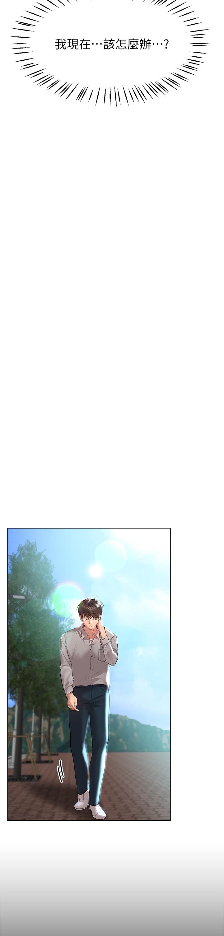 姊姊們的調教 第43話-好久不見了，我的弟弟 第27页