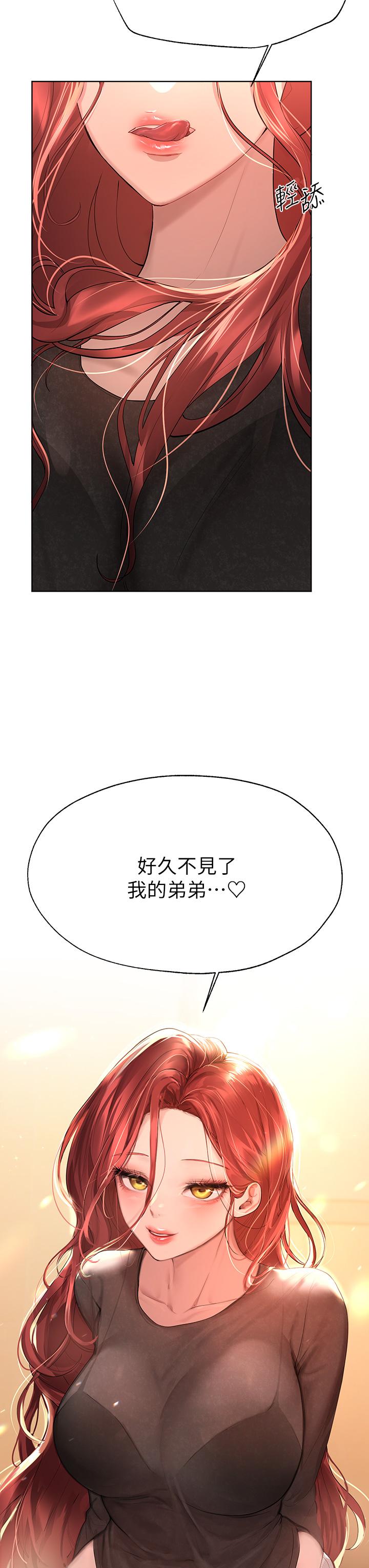 姊姊們的調教 第43話-好久不見了，我的弟弟 第40页