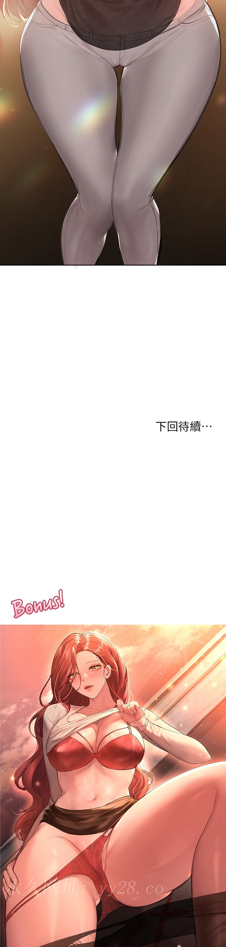 姊姊們的調教 第43話-好久不見了，我的弟弟 第41页