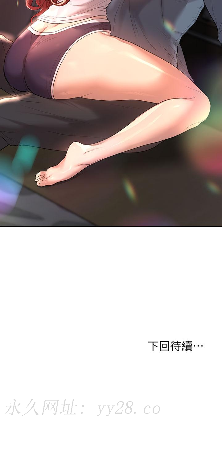 姊姊們的調教 第44話-關係可疑的姐弟 第41页
