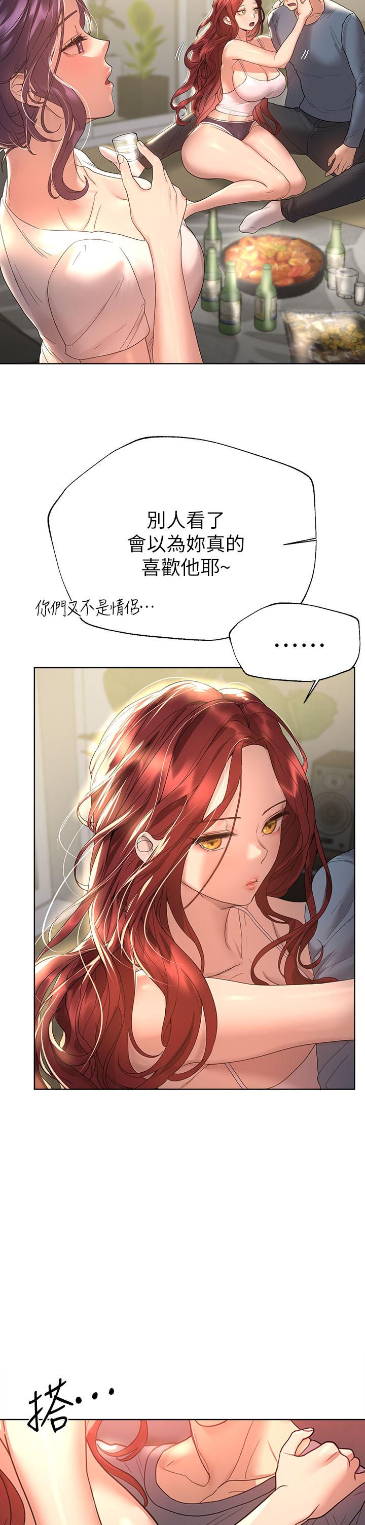 姊姊們的調教 第44話-關係可疑的姐弟 第39页