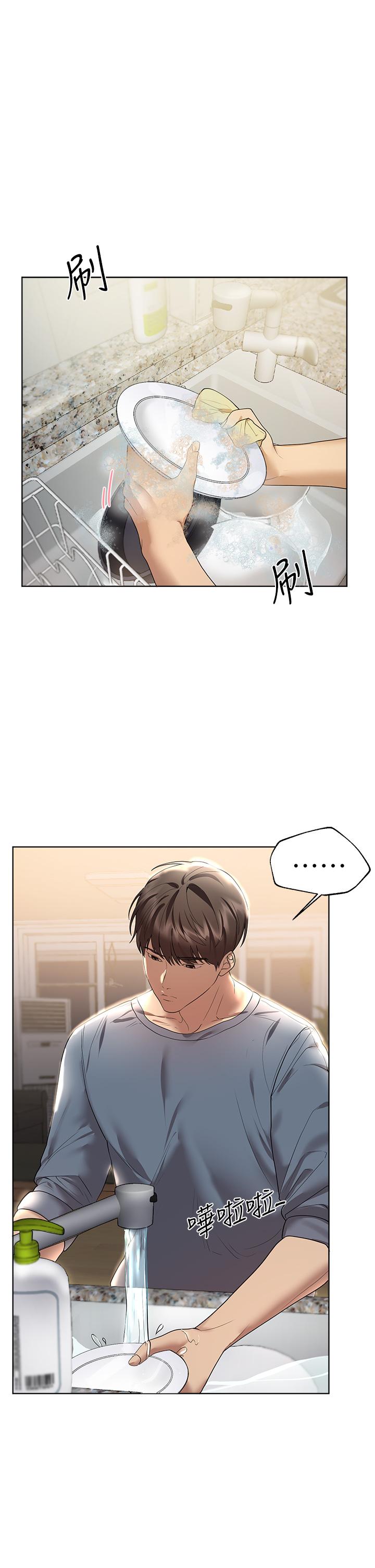 姊姊們的調教 第45話-今晚留下來好嗎 第5页