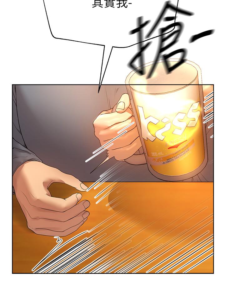 姊姊們的調教 第45話-今晚留下來好嗎 第40页