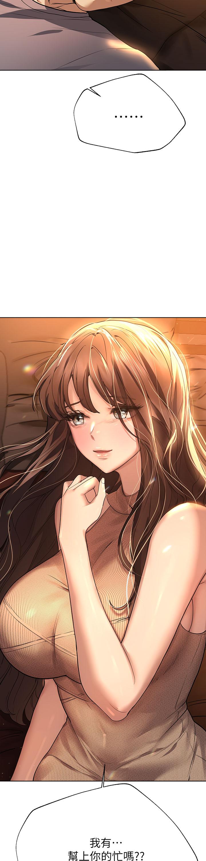 姊姊們的調教 第46話-醉倒在床上的三個人 第33页