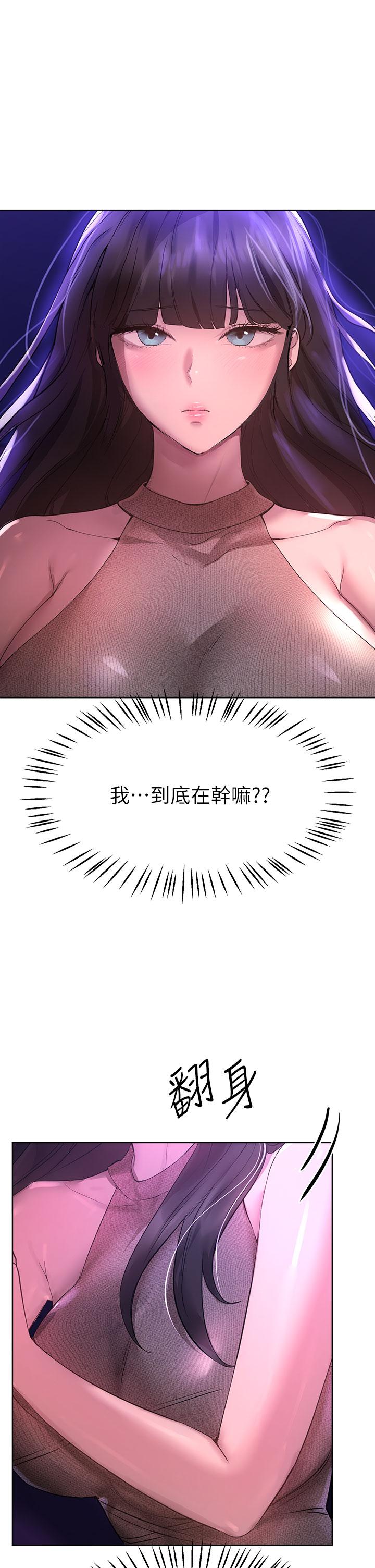 姊姊們的調教 第46話-醉倒在床上的三個人 第37页