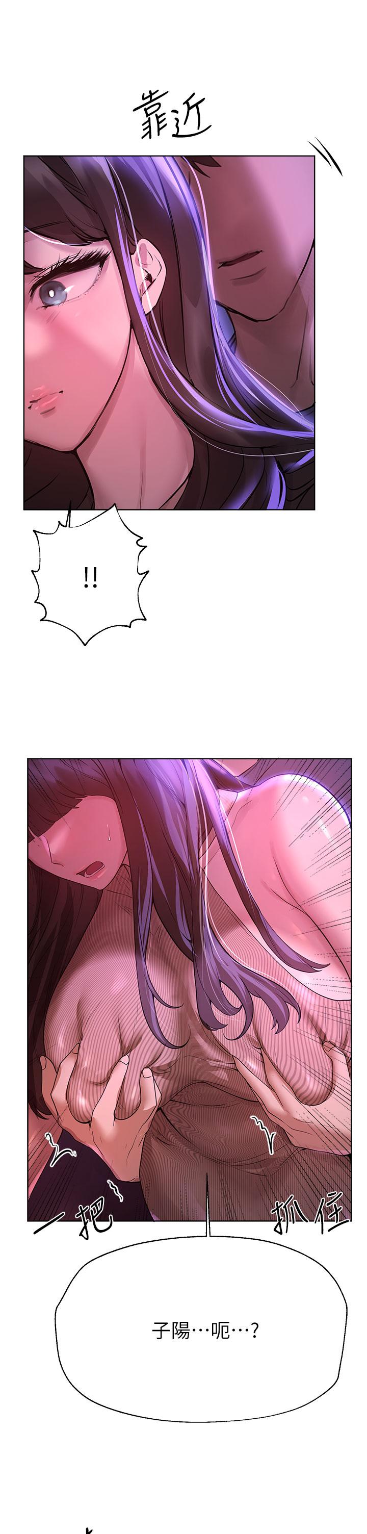 姊姊們的調教 第46話-醉倒在床上的三個人 第40页