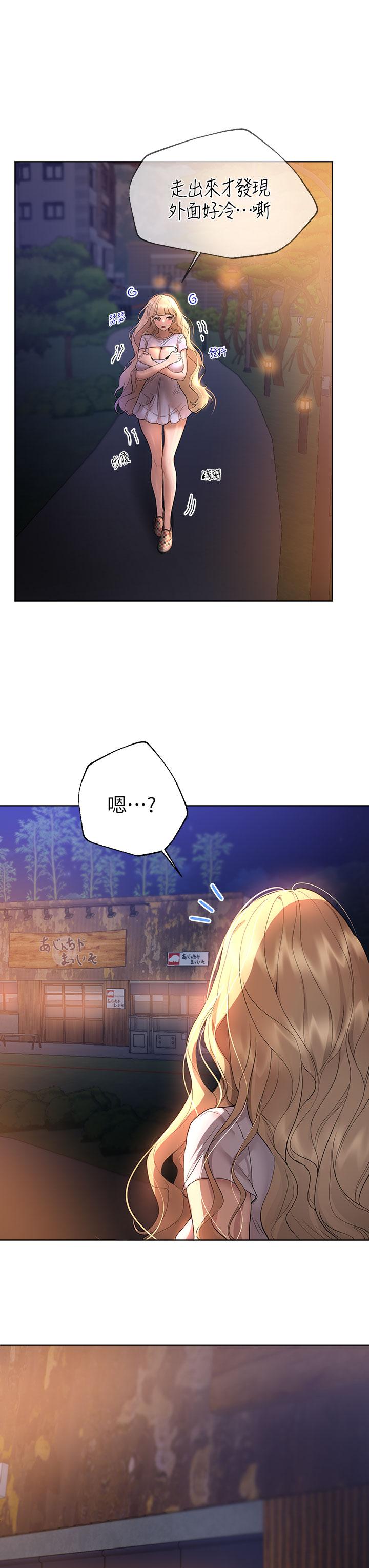 姊姊們的調教 第46話-醉倒在床上的三個人 第7页