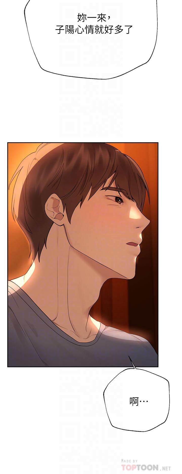 姊姊們的調教 第46話-醉倒在床上的三個人 第16页