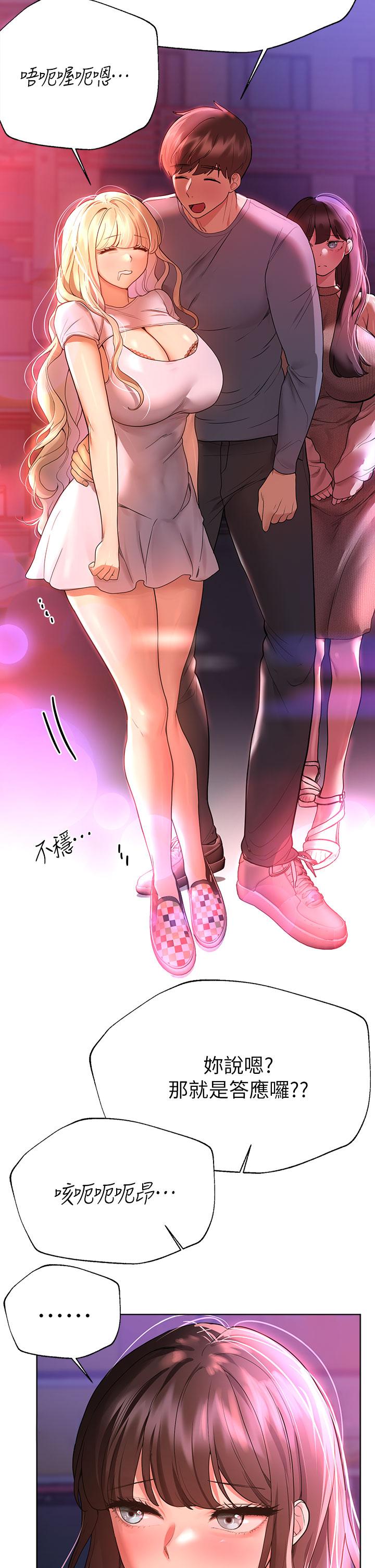 姊姊們的調教 第46話-醉倒在床上的三個人 第22页