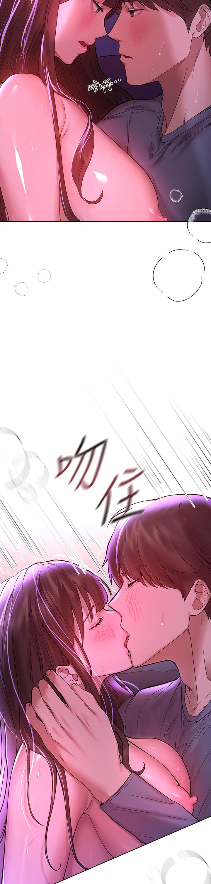 姊姊們的調教 第47話-大膽交合 第20页
