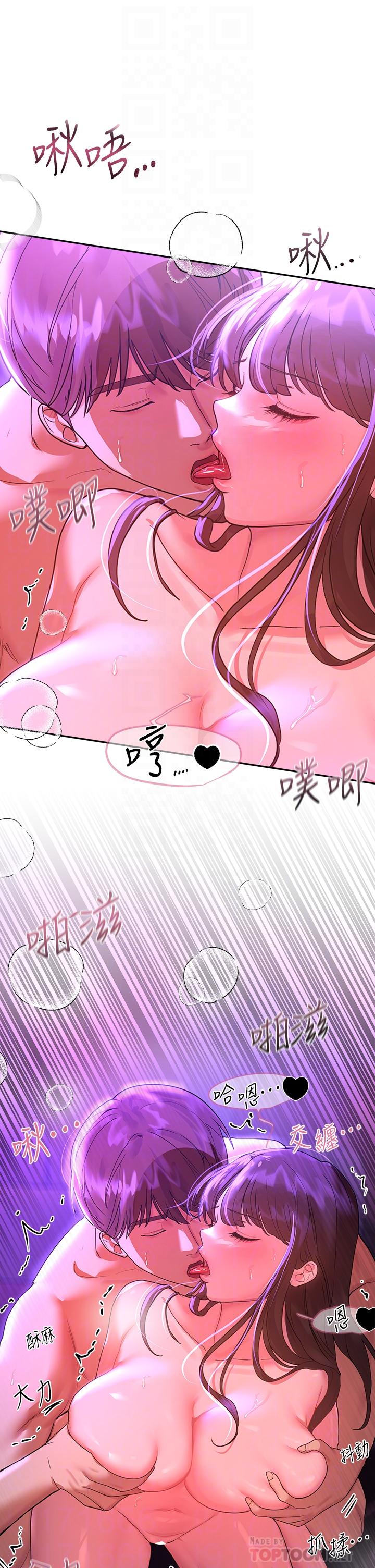 姊姊們的調教 第48話-要爽就一起爽啊 第18页