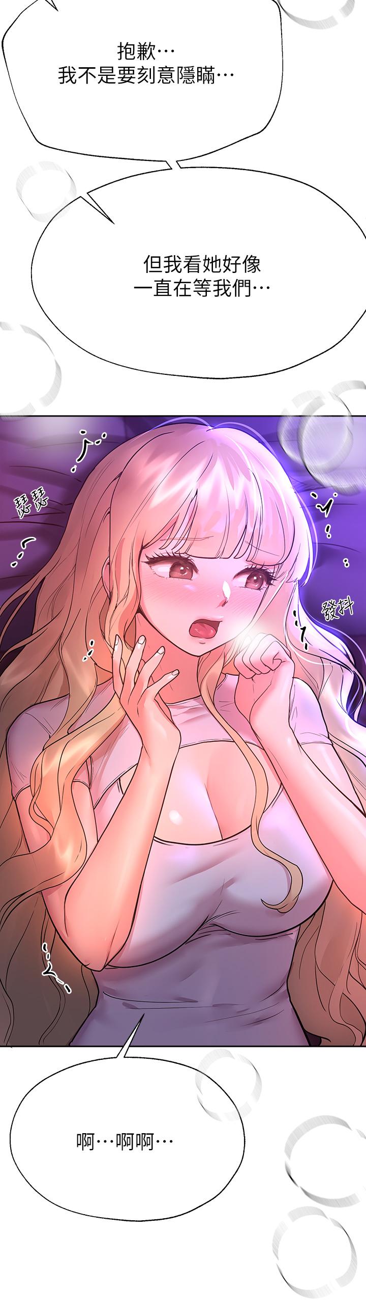 姊姊們的調教 第48話-要爽就一起爽啊 第25页