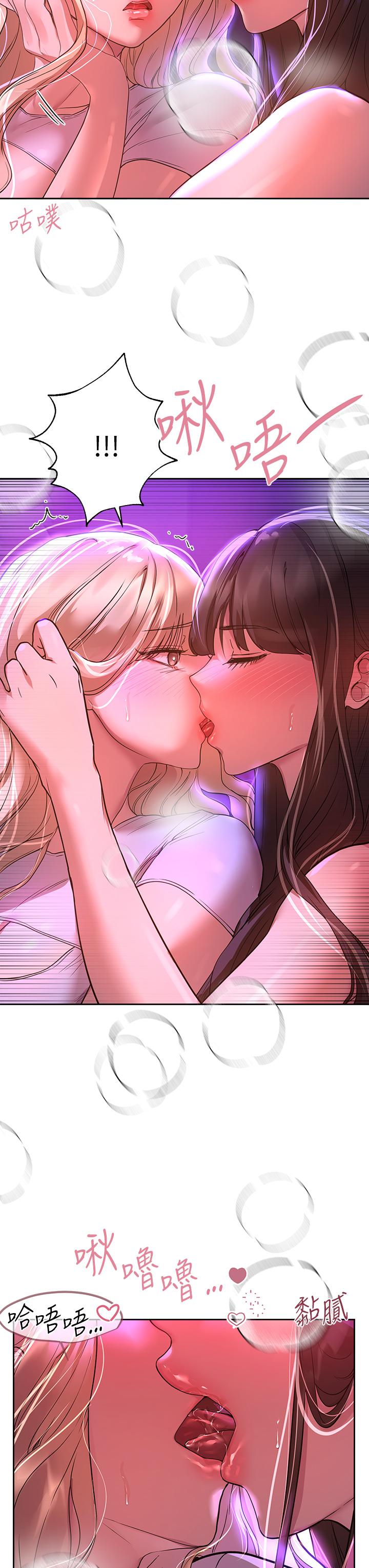 姊姊們的調教 第48話-要爽就一起爽啊 第32页