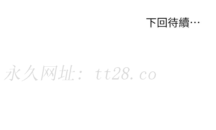 姊姊們的調教 第48話-要爽就一起爽啊 第40页