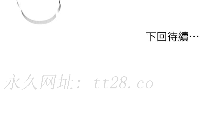 姊姊們的調教 第49話-爭風吃醋的兩穴 第41页