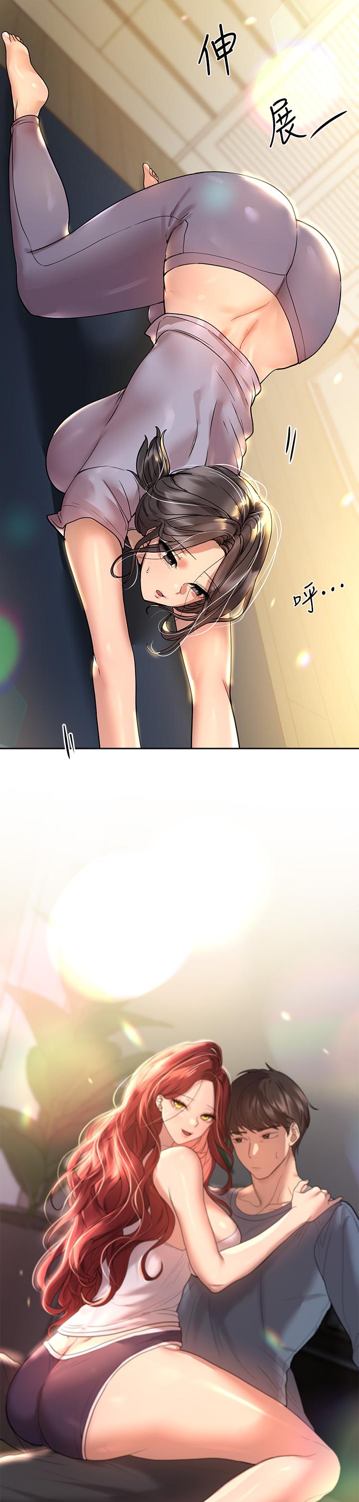 姊姊們的調教 第49話-爭風吃醋的兩穴 第2页