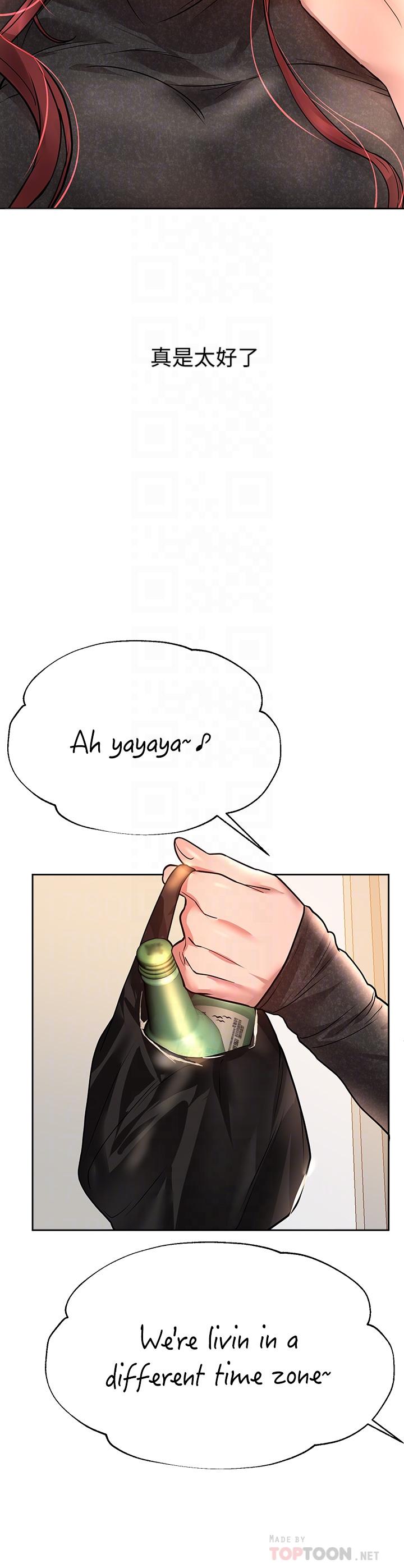 姊姊們的調教 第49話-爭風吃醋的兩穴 第6页