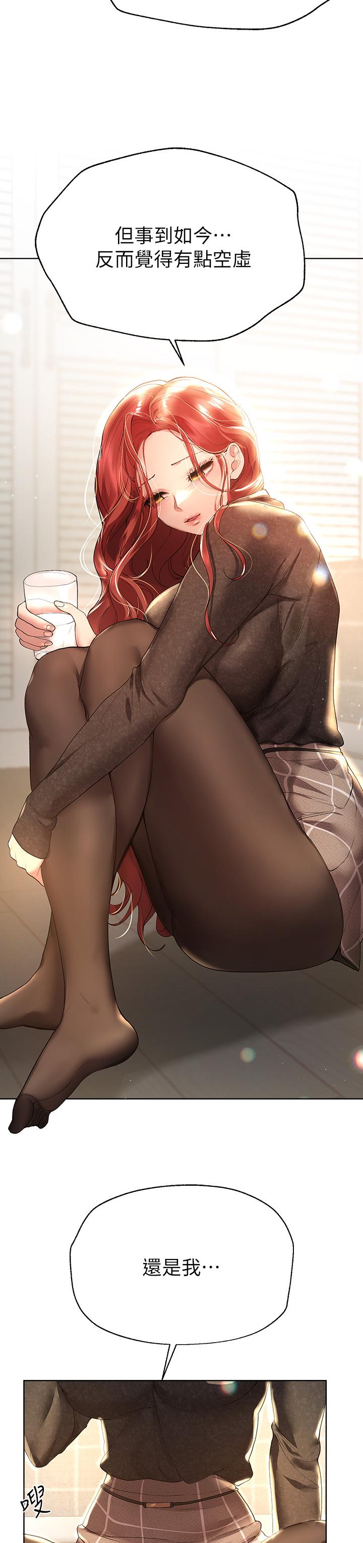 姊姊們的調教 第50話-驟然展開的性愛賭局 第3页