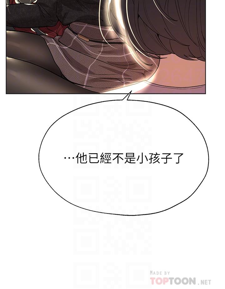 姊姊們的調教 第50話-驟然展開的性愛賭局 第8页