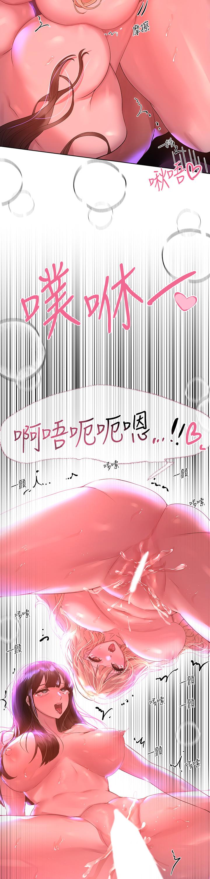姊姊們的調教 第50話-驟然展開的性愛賭局 第40页