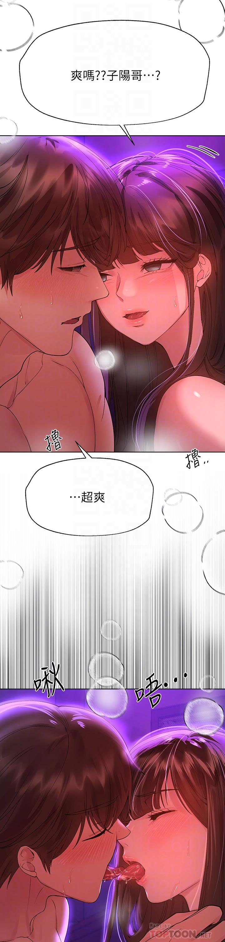 姊姊們的調教 第50話-驟然展開的性愛賭局 第14页