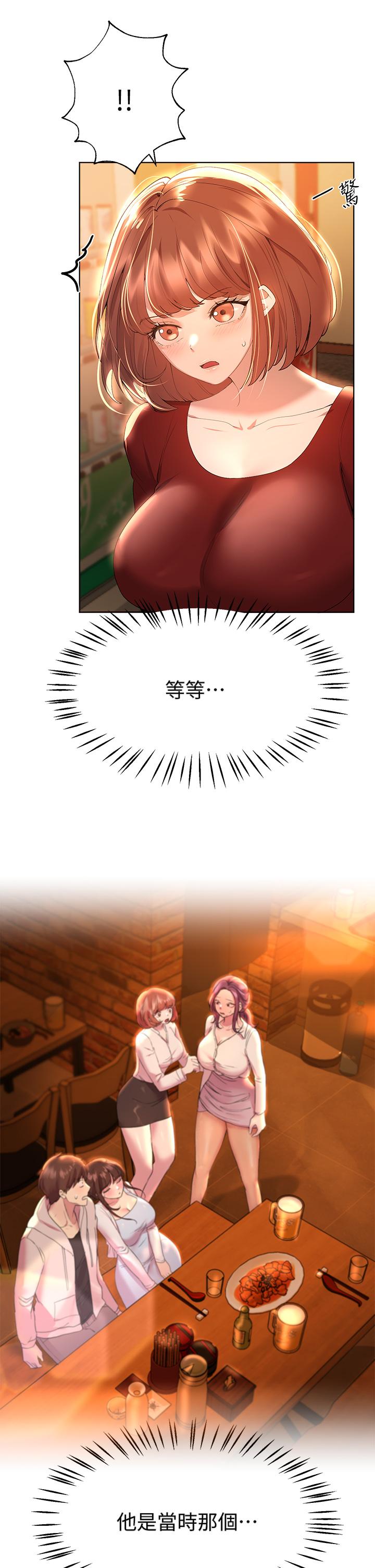 姊姊們的調教 第51話-姐弟大戰，一觸即發 第24页