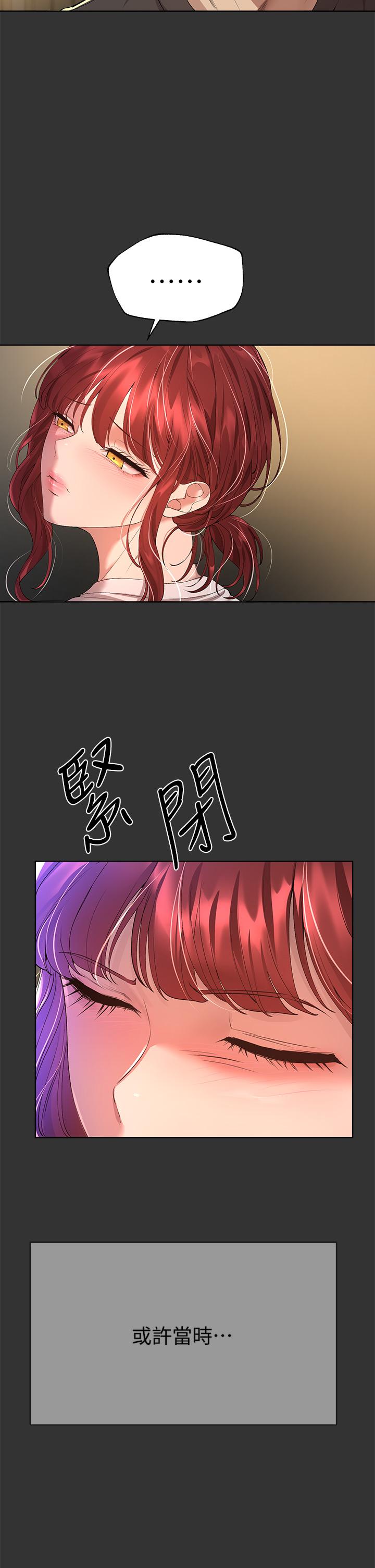 姊姊們的調教 第52話-姐弟，可以做愛嗎 第25页