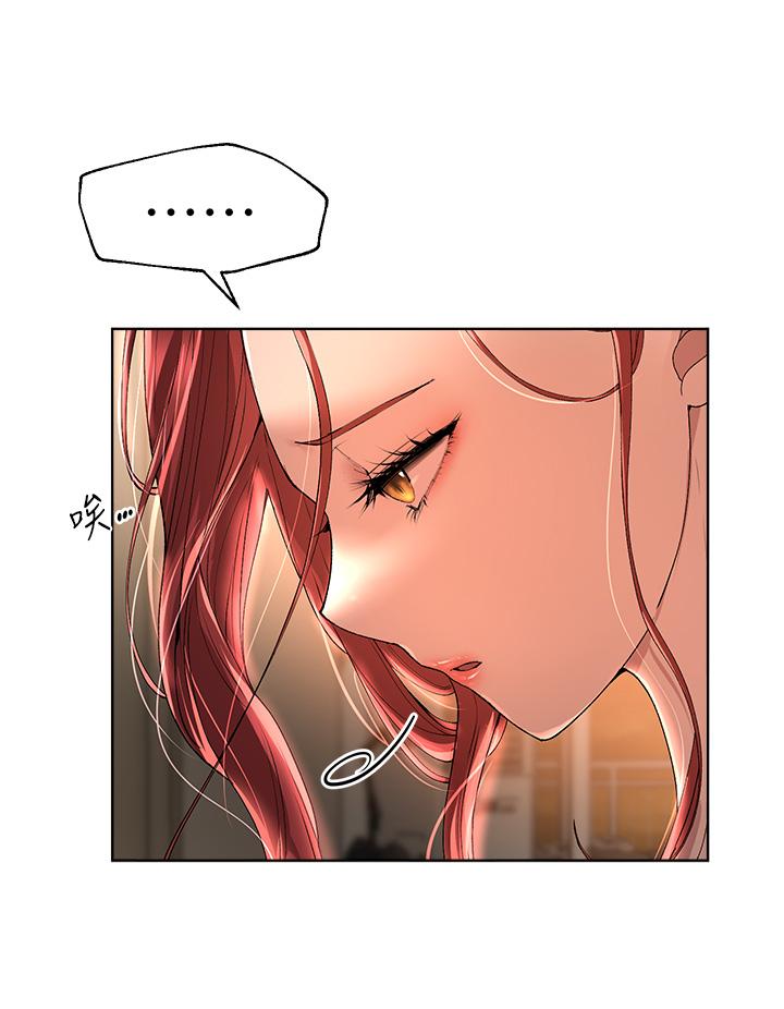姊姊們的調教 第52話-姐弟，可以做愛嗎 第38页