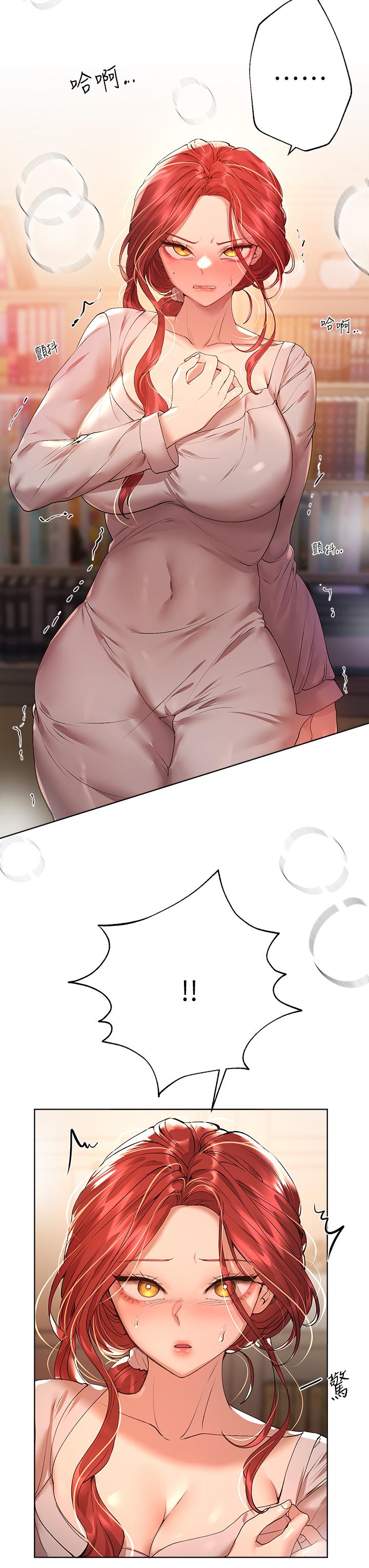 姊姊們的調教 第53話-掙脫不了弟弟的強制愛 第26页